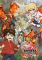 Bakugan: Evolutions