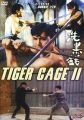 Tygří klec 2 (Tiger Cage 2)