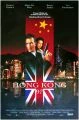 Hong Kong '97 (Hong Kong, Hong Kong 97;)
