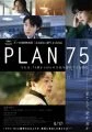 Plán 75 (Plan 75)