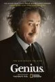 Génius (Genius)