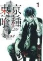 Tokyo Ghoul Root A