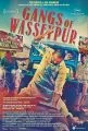 Gangy z Wasseypuru (Gangs of Wasseypur)