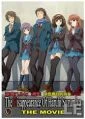 Suzumiya Haruhi no Shoushitsu