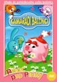 Kamarádi balónci - Princ pro Pinky (Smešariki)