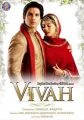 Vivah